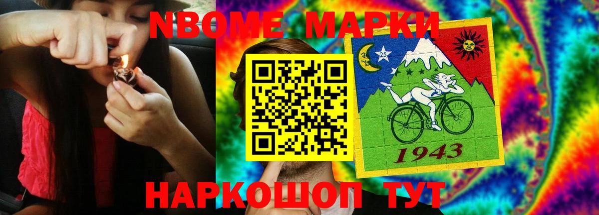 LSD-25 экстази кислота  Вход с VPN  Лсд 25 экстази ecstasy  Нововоронеж 