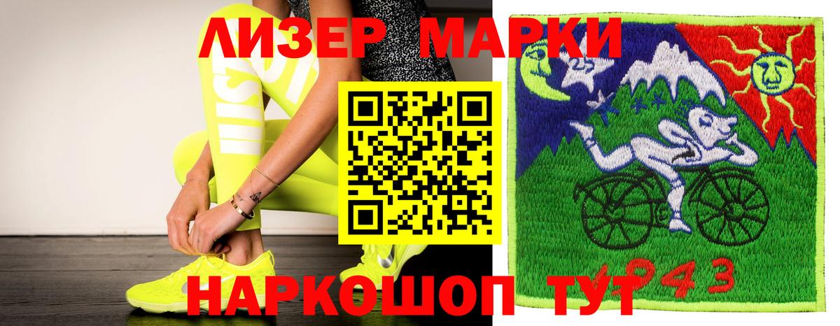 A-PVP Нововоронеж
