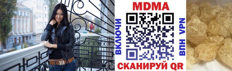MDMA crystal Нововоронеж