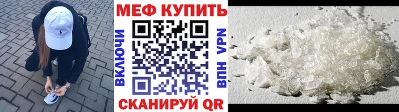 наркошоп  Нововоронеж  МЯУ-МЯУ мяу мяу 