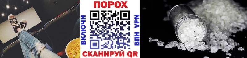 ОМГ ОМГ как зайти  Нововоронеж  МЕТАМФЕТАМИН мет 