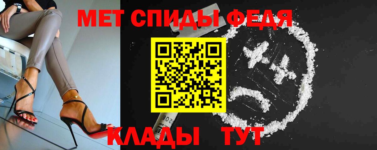 Нововоронеж  Первитин Methamphetamine  Вход с VPN 