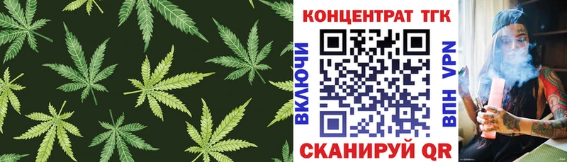 ссылка на мегу зеркало  сколько стоит  Нововоронеж  ТГК жижа 