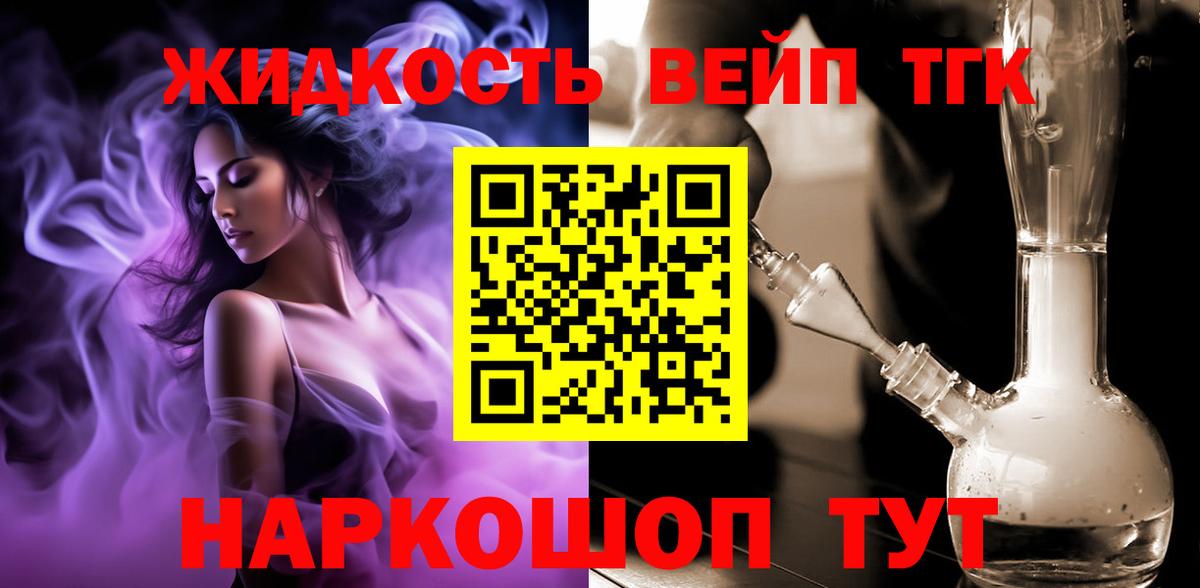 даркнет сайт  Вход с VPN  ТГК гашишное масло  Нововоронеж  Дистиллят ТГК гашишное масло 