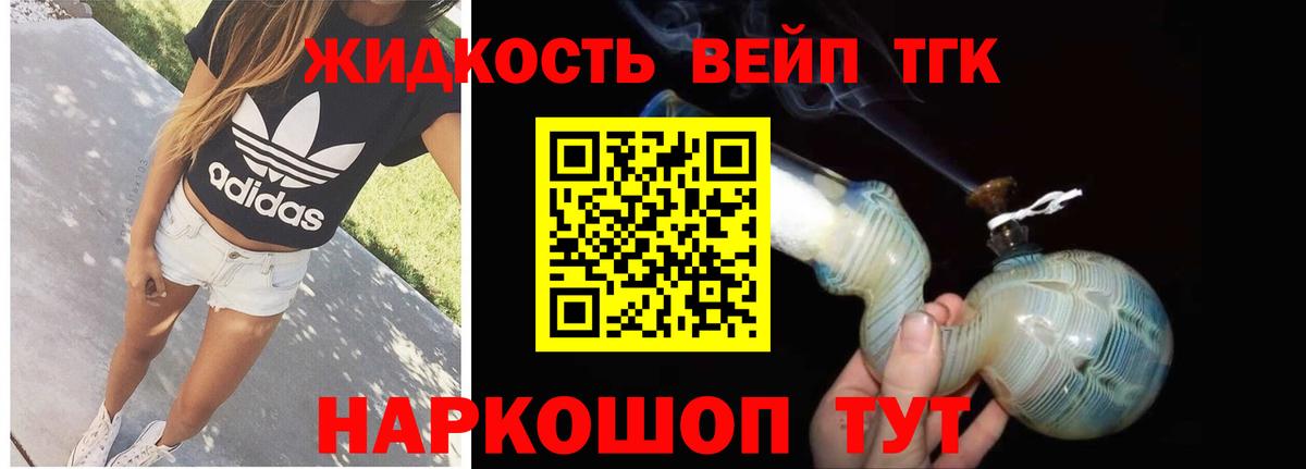 Дистиллят ТГК Wax Нововоронеж