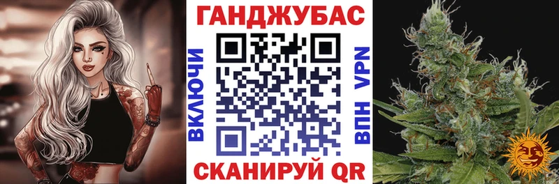 Бошки Шишки Ganja Нововоронеж
